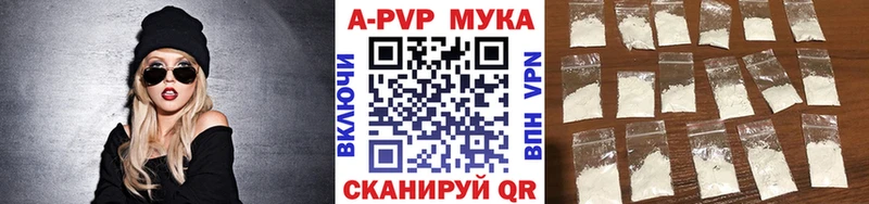 Alpha-PVP кристаллы закладки Новое Девяткино
