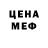 Метадон methadone Demian Frost