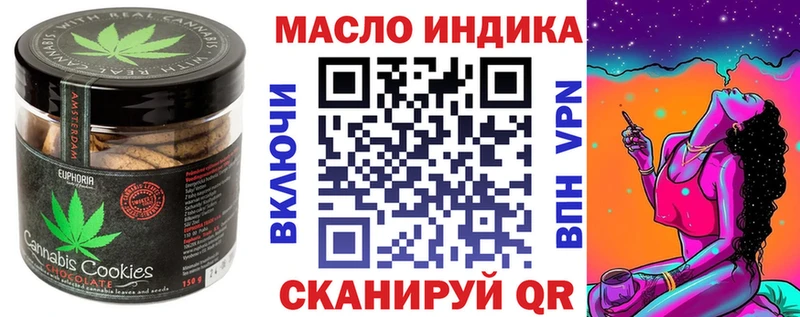 купить закладку  kraken как зайти  Canna-Cookies конопля  Новое Девяткино 