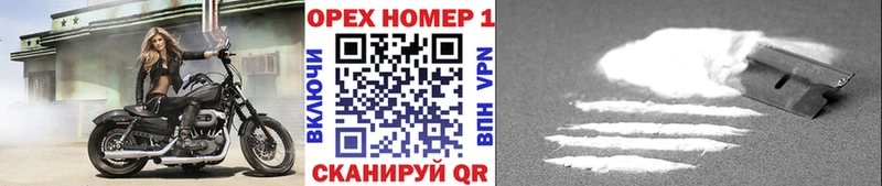 купить наркоту  Новое Девяткино  COCAIN 99% 