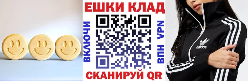 Ecstasy 250 мг  Новое Девяткино 