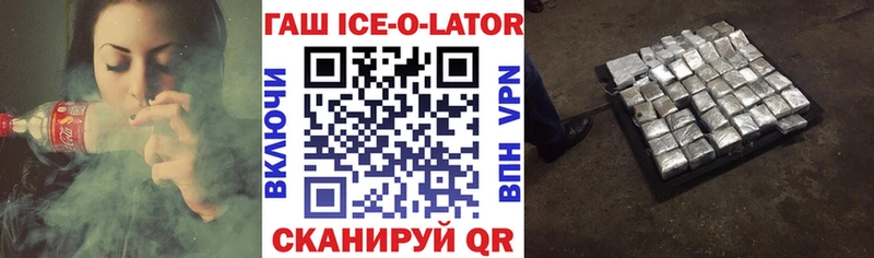 мега зеркало  Новое Девяткино  ГАШИШ hashish 