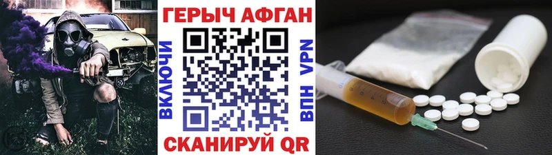 Героин Heroin Новое Девяткино