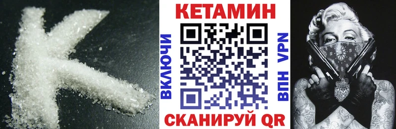 кракен зеркало Новое Девяткино Кетамин VHQ
