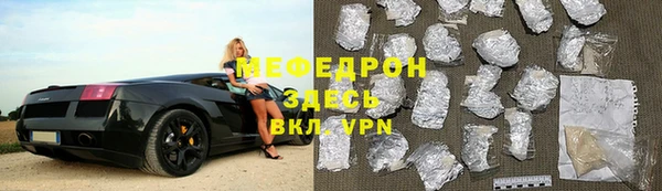 меф VHQ Липки