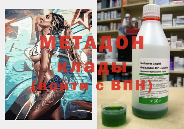бошки Абаза