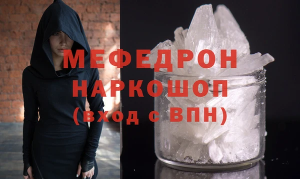 бошки Абаза