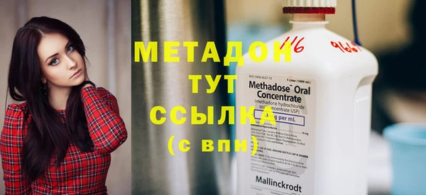 mix Абдулино