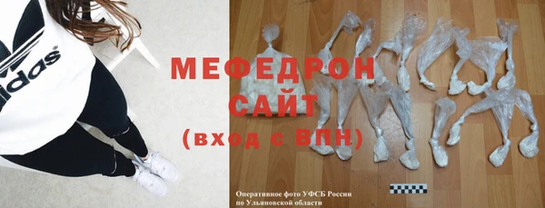mix Абдулино