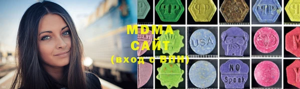 mix Абдулино