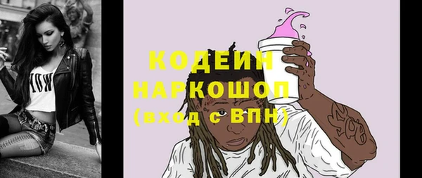 бошки Абаза