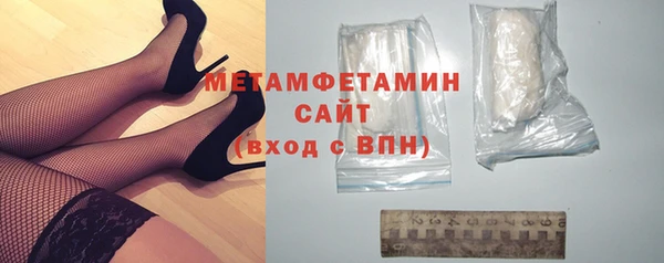 первитин Абинск