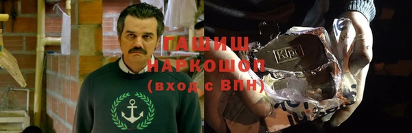 бошки Абаза