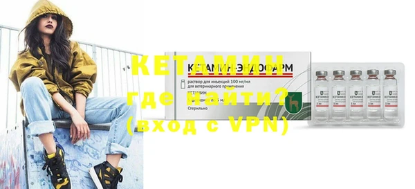 первитин Абинск