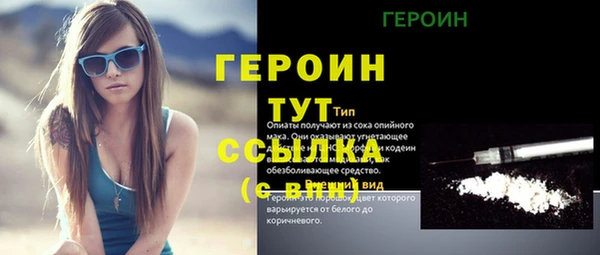 бошки Абаза