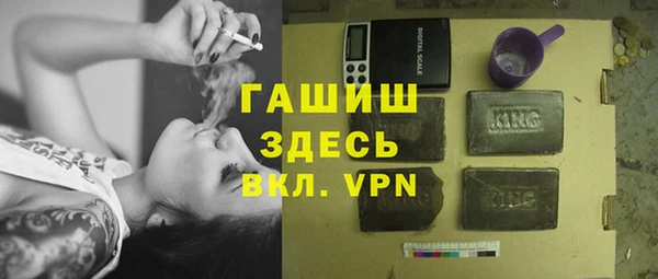 первитин Абинск
