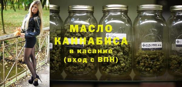 первитин Абинск