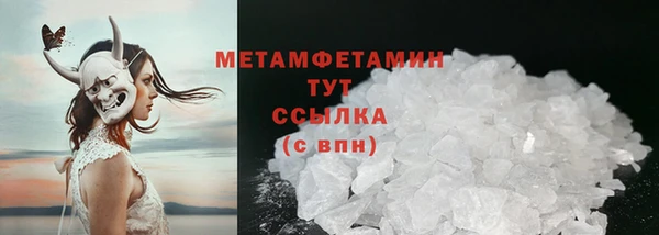 первитин Абинск