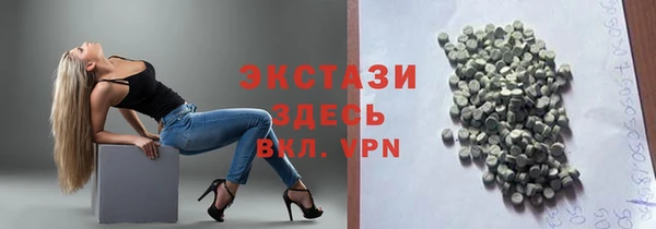 бошки Абаза