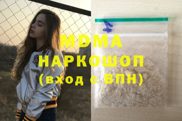 первитин Абинск