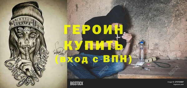 первитин Абинск
