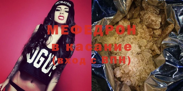 mix Абдулино
