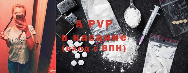 первитин Абинск