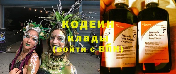 первитин Абинск