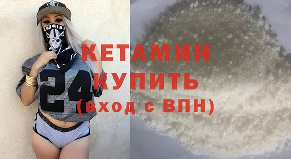 первитин Абинск