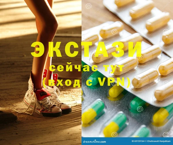 бошки Абаза