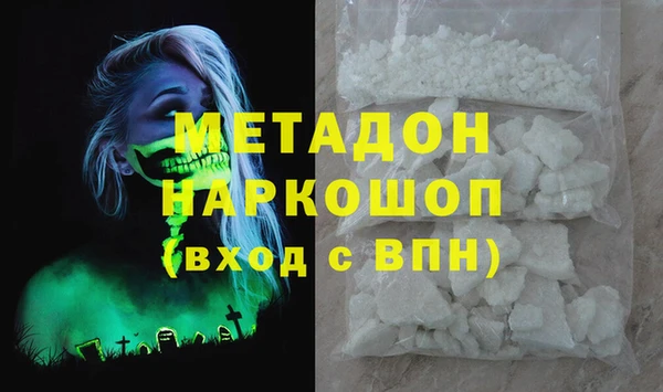 первитин Абинск
