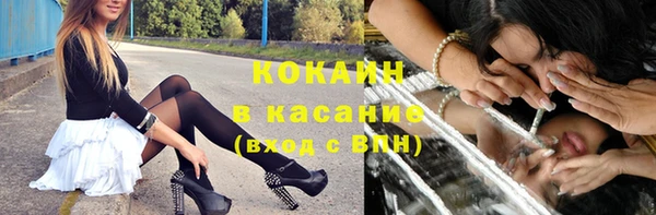 первитин Абинск