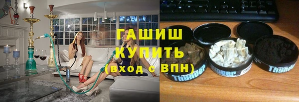 первитин Абинск