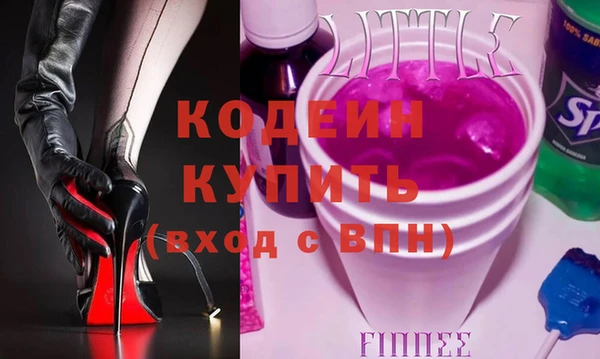 mix Абдулино
