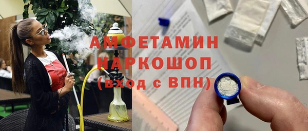 первитин Абинск