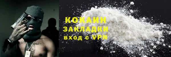 бошки Абаза