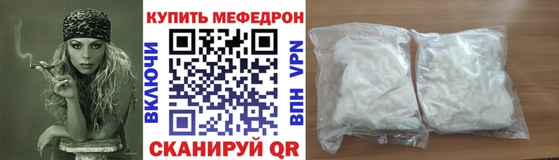 МЕФ кристаллы  Новое Девяткино 